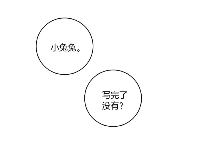 第25话：会写作业的小兔子 第27页