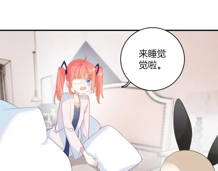 第25话：会写作业的小兔子 第28页