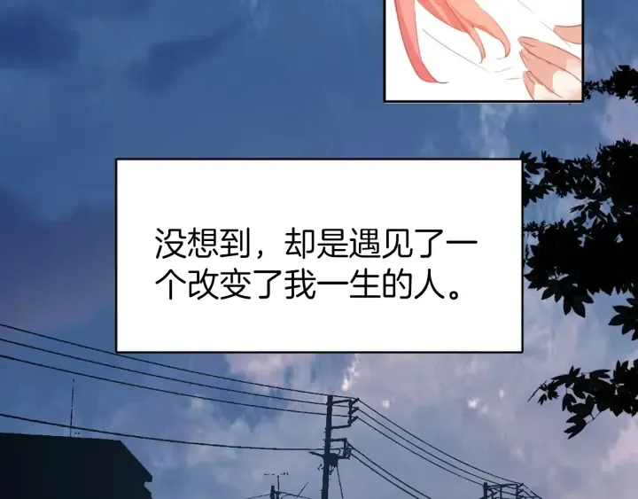 第25话：会写作业的小兔子 第40页
