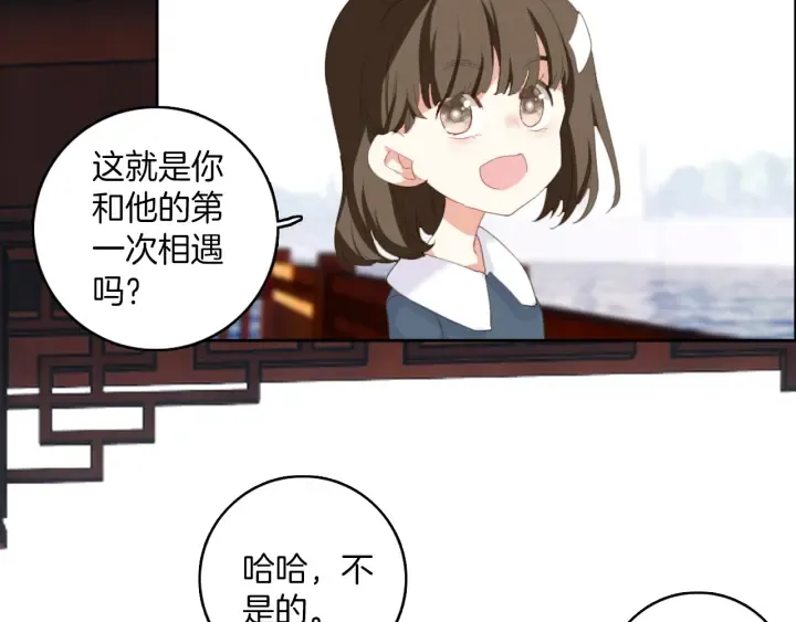 第25话：会写作业的小兔子 第43页