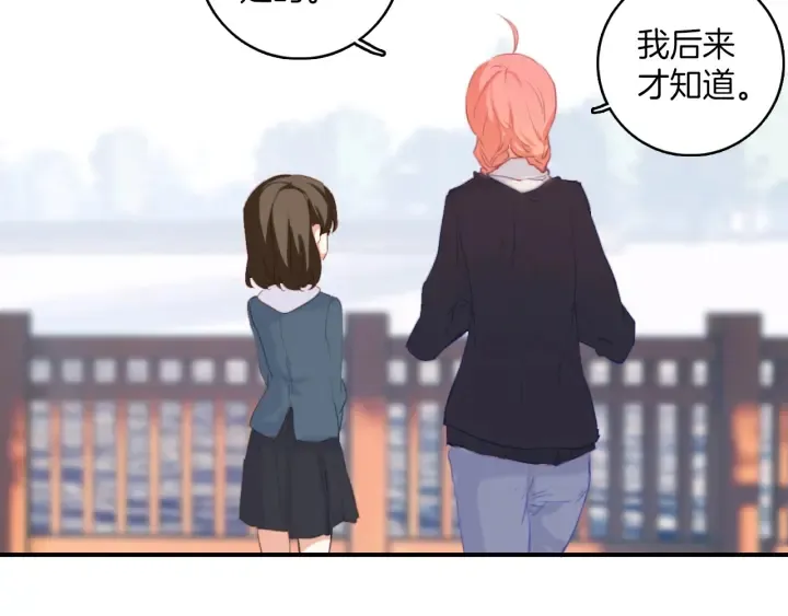 第25话：会写作业的小兔子 第44页