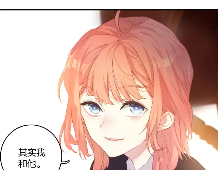 第25话：会写作业的小兔子 第45页