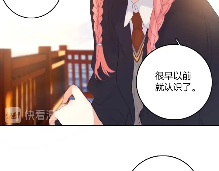 第25话：会写作业的小兔子 第46页