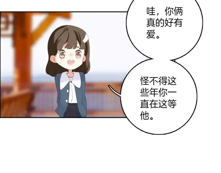 第25话：会写作业的小兔子 第47页