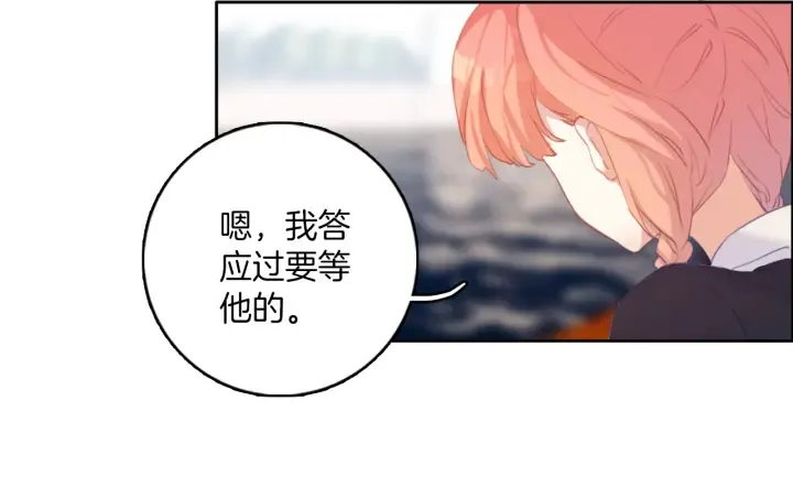 第25话：会写作业的小兔子 第48页