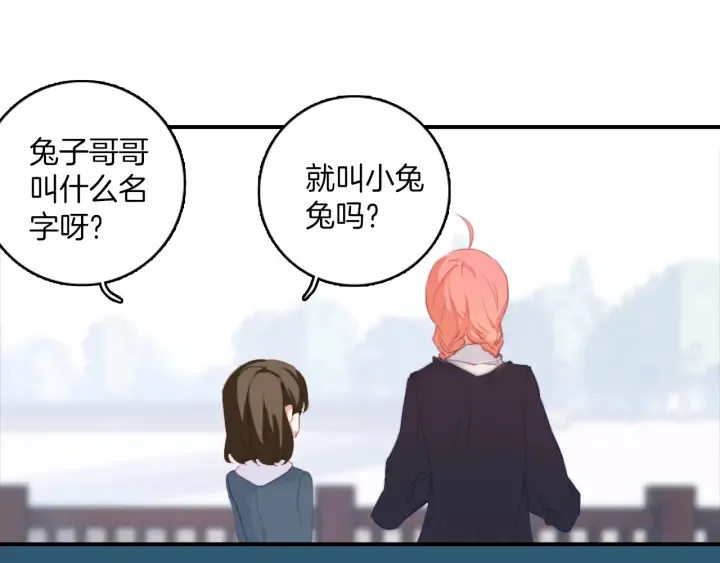 第25话：会写作业的小兔子 第49页