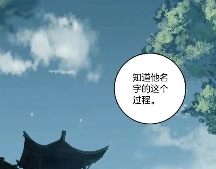 第25话：会写作业的小兔子 第51页