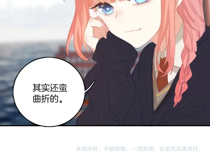 第25话：会写作业的小兔子 第53页