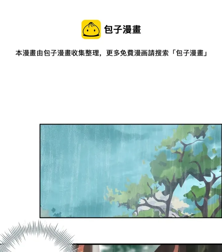 第24话：迷倒在我虚假的外表下 第49页