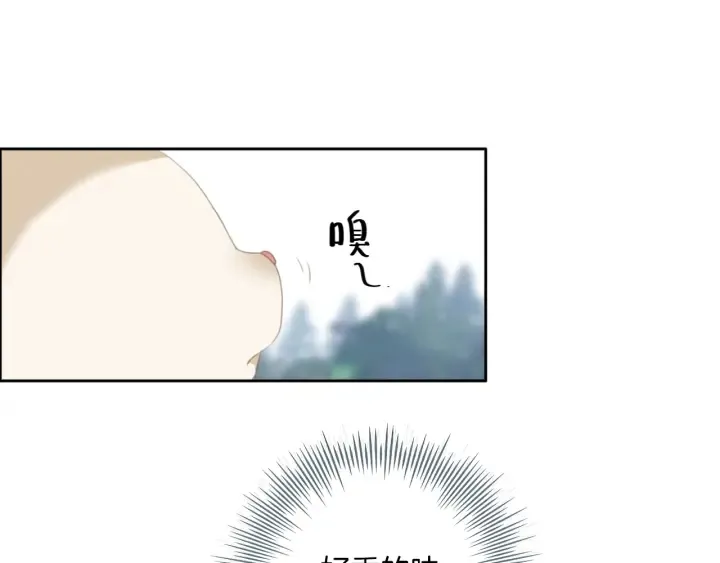 第24话：迷倒在我虚假的外表下 第52页