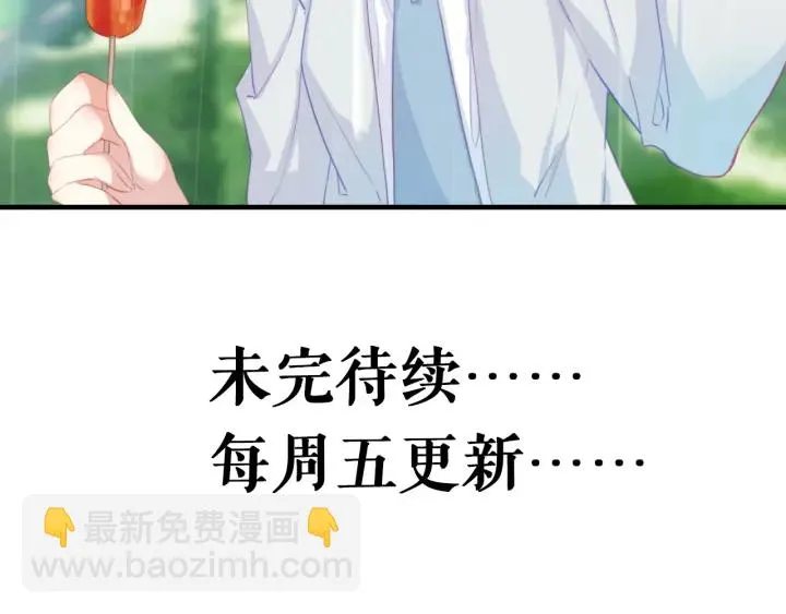 第24话：迷倒在我虚假的外表下 第57页