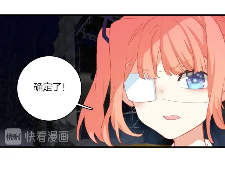 第23话：吃了没文化的亏 第25页