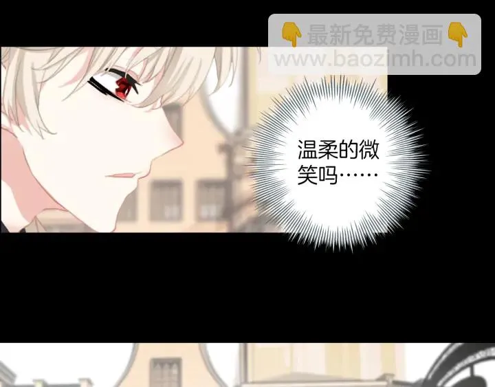 第22话：广告牌下的偶遇 第38页