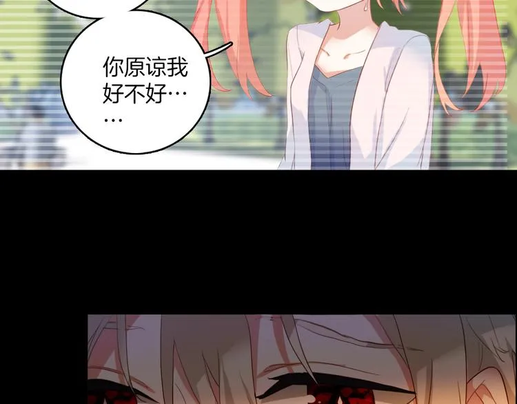 第17话：再见了，小兔兔。 第36页