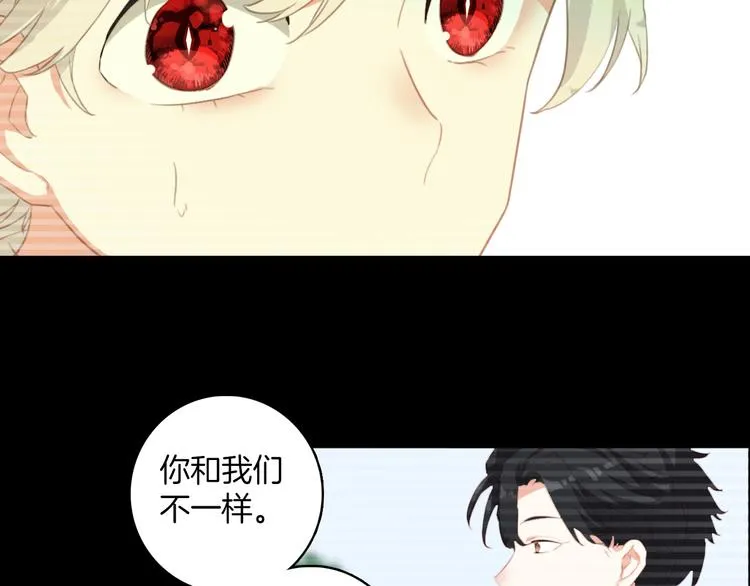 第15话：你就要忘记我了 第20页
