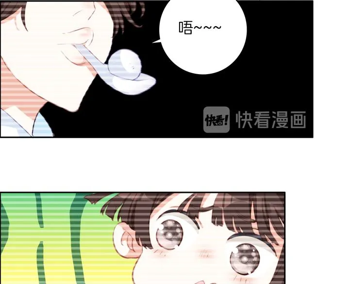 第12话：妈妈，晚安。 第23页