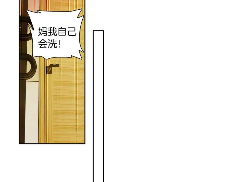 第12话：妈妈，晚安。 第30页