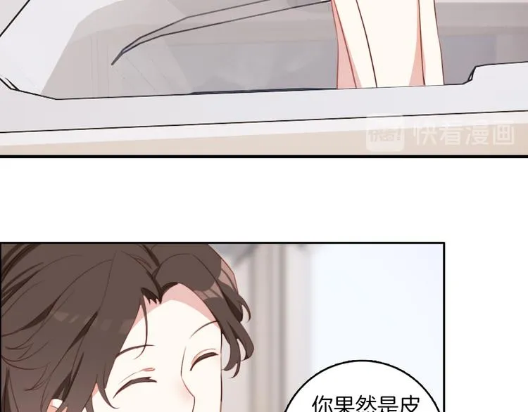 第12话：妈妈，晚安。 第34页