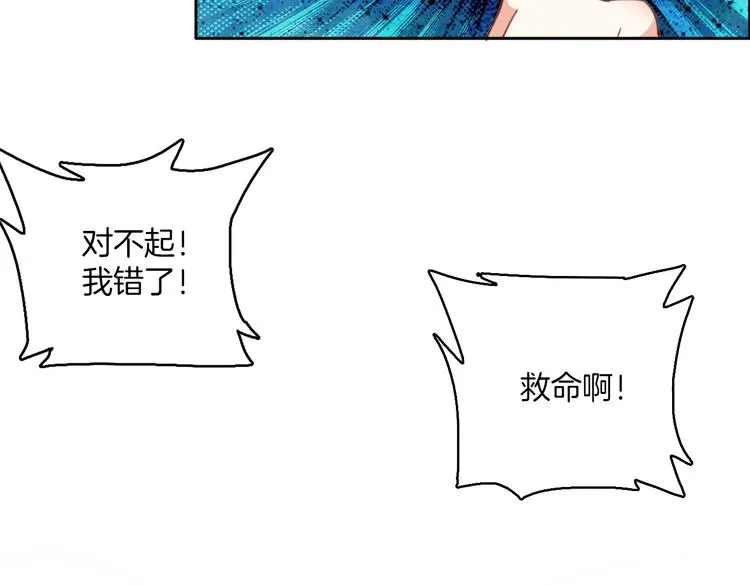 第12话：妈妈，晚安。 第36页