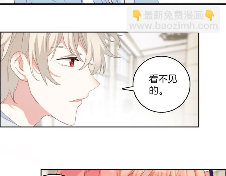 第12话：妈妈，晚安。 第53页