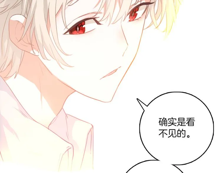 第12话：妈妈，晚安。 第55页