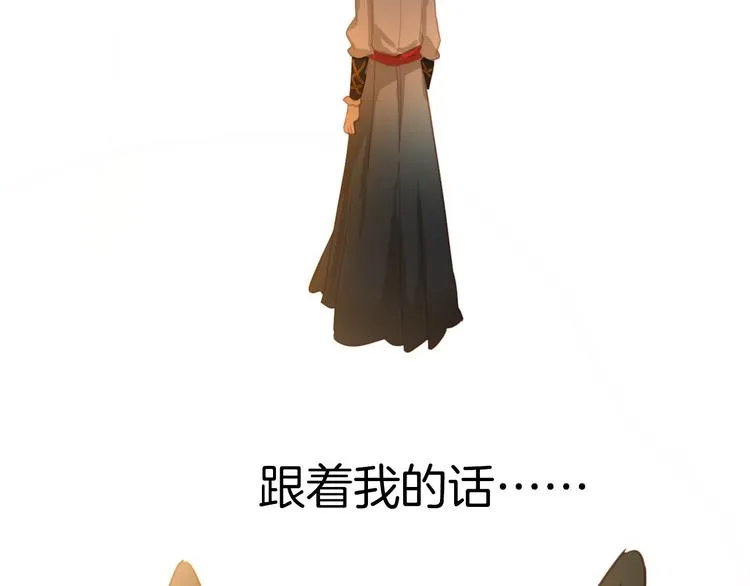 第3话 ：大哥你真好看！ 第50页