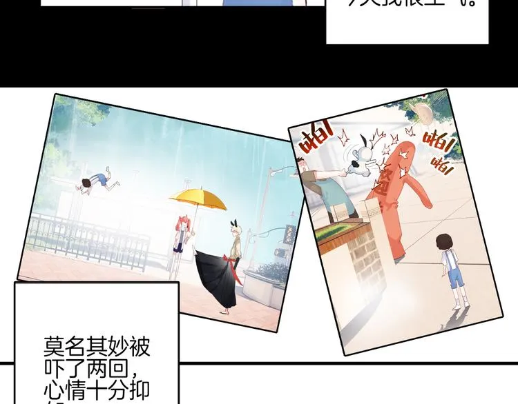 第5话 ：你不要做傻事啊！ 第63页