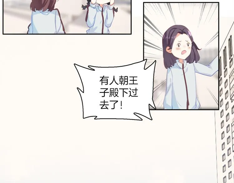 第7话：祝你去世安详。 第41页