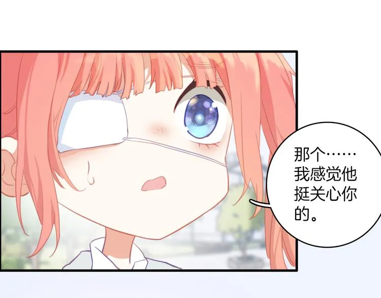 第10话：他早就死了。 第49页