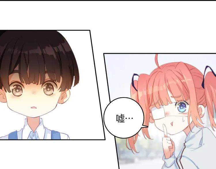 第11话：妈妈不要我了 第15页