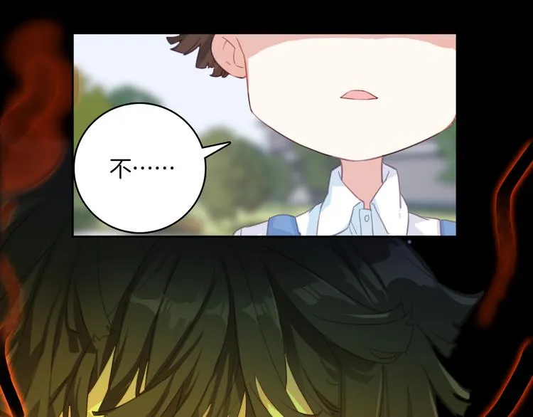 第11话：妈妈不要我了 第18页