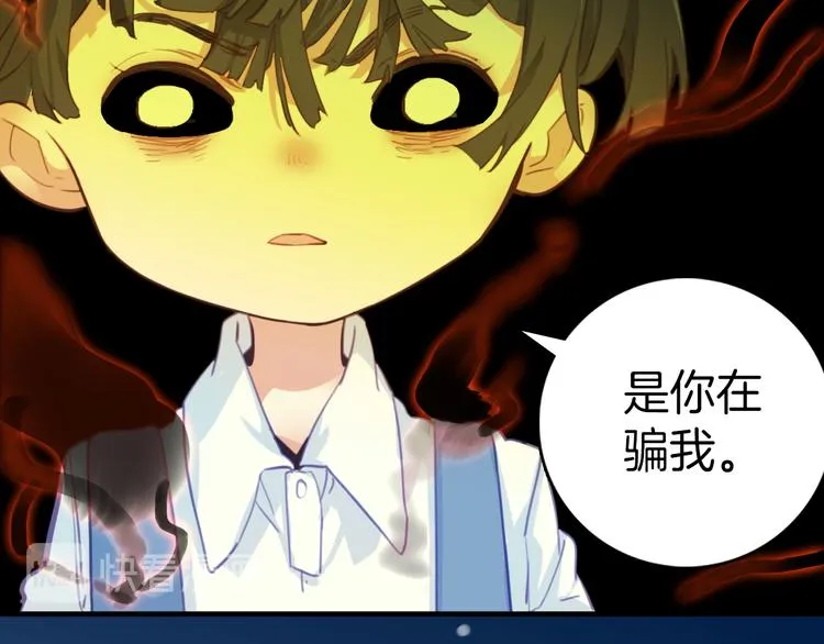 第11话：妈妈不要我了 第19页