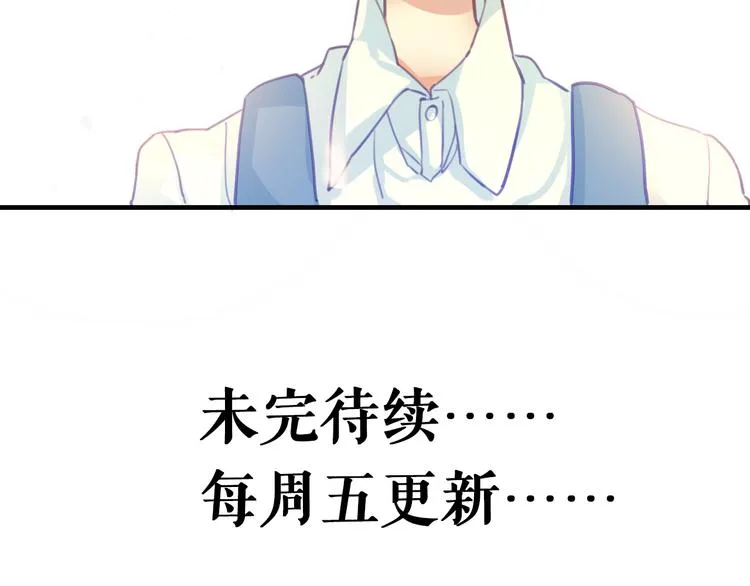第11话：妈妈不要我了 第52页