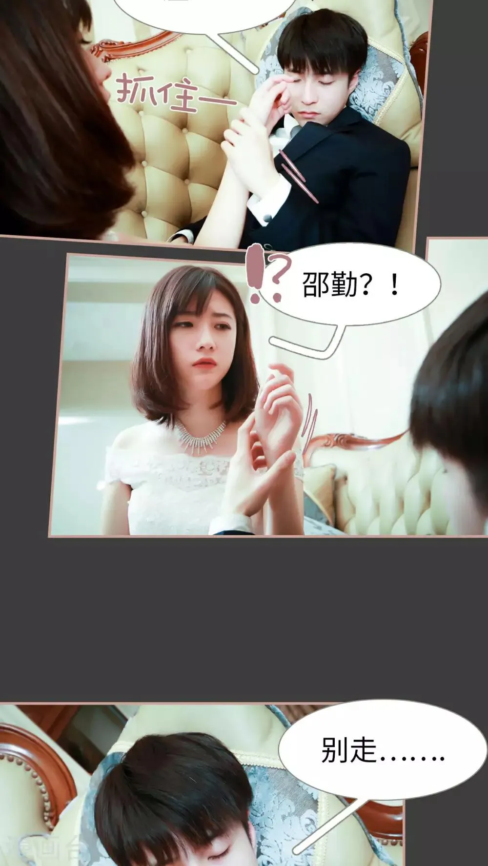 第1话 第14页