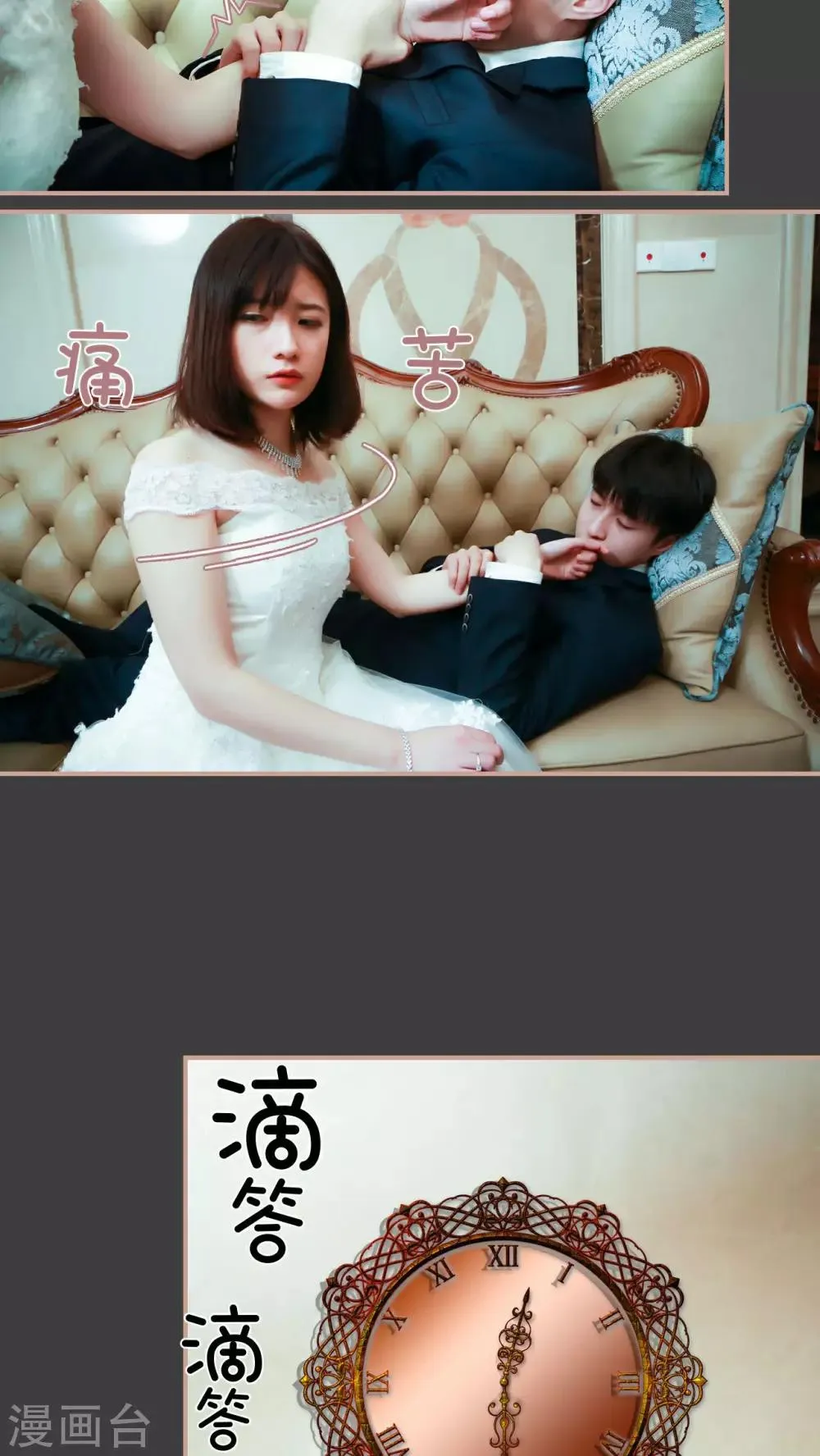 第1话 第17页