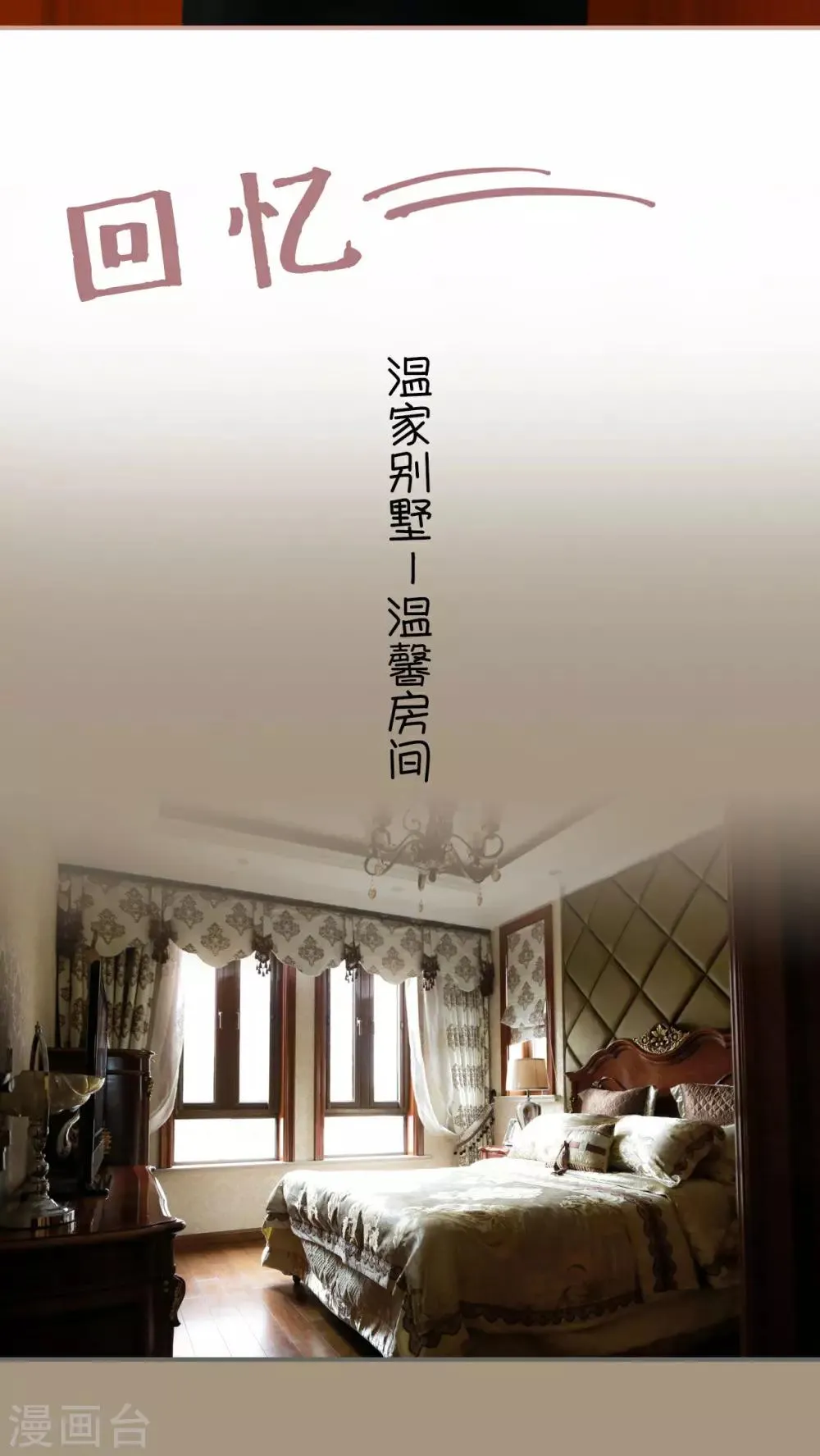 第4话 第10页