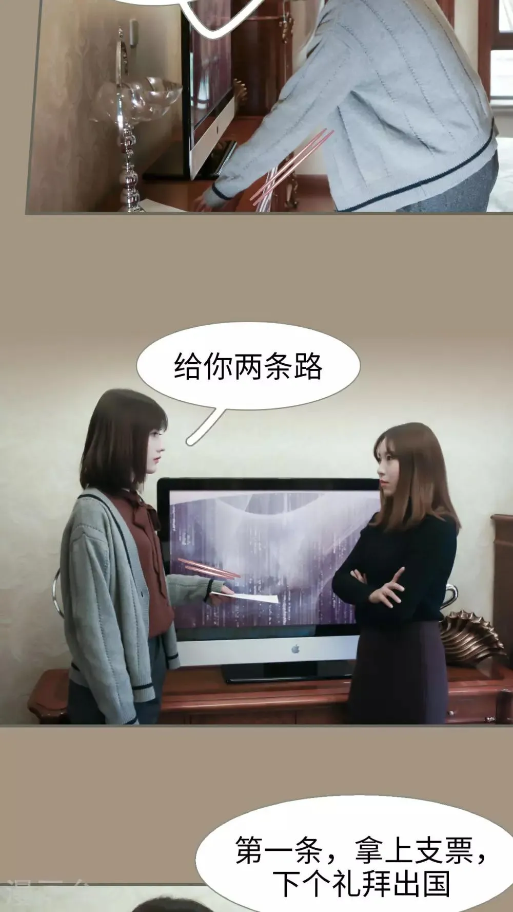 第4话 第13页