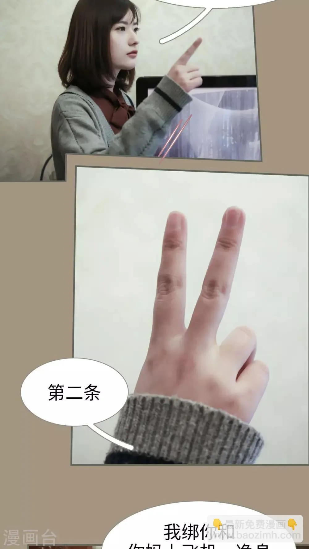 第4话 第14页