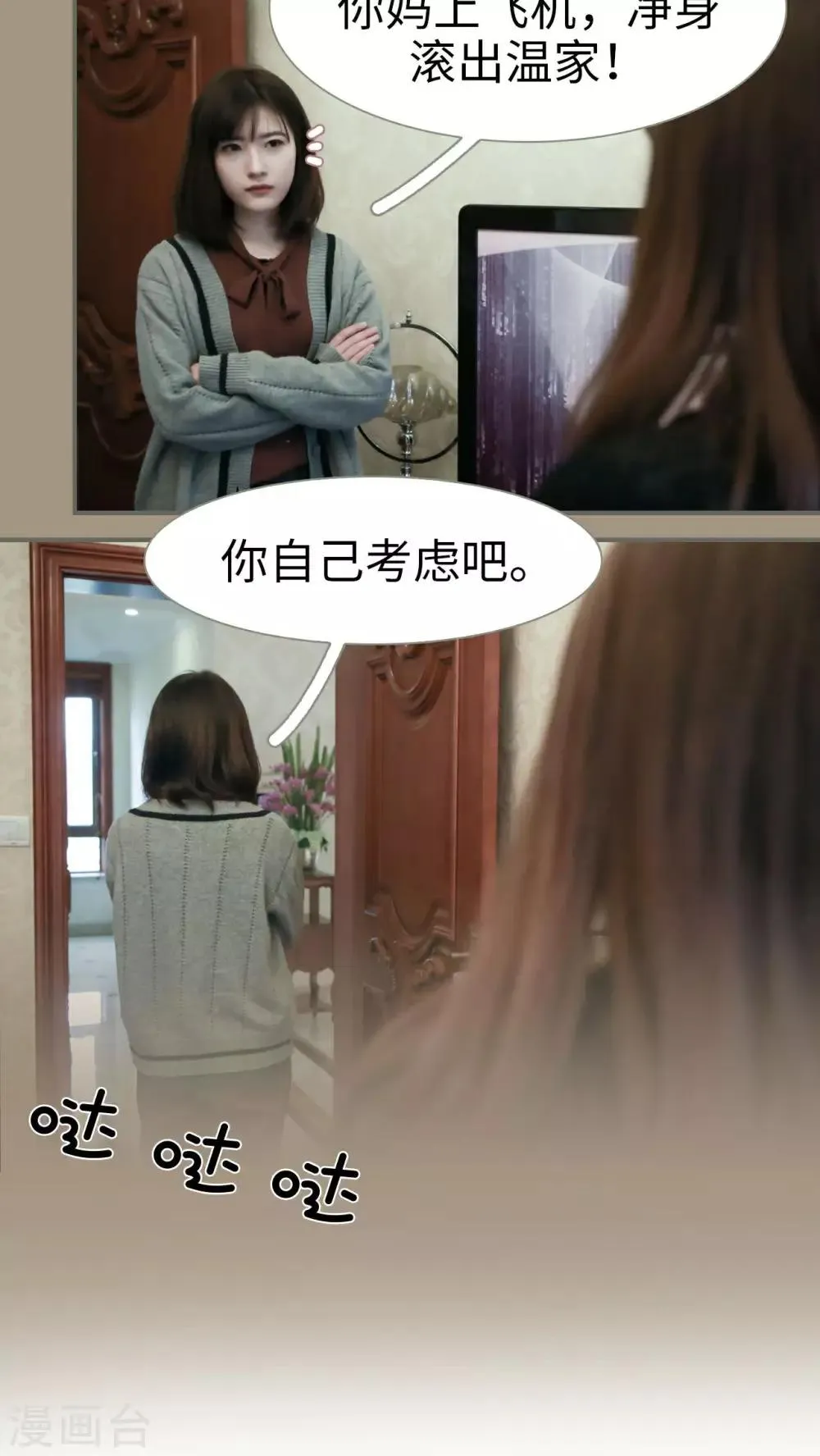 第4话 第15页
