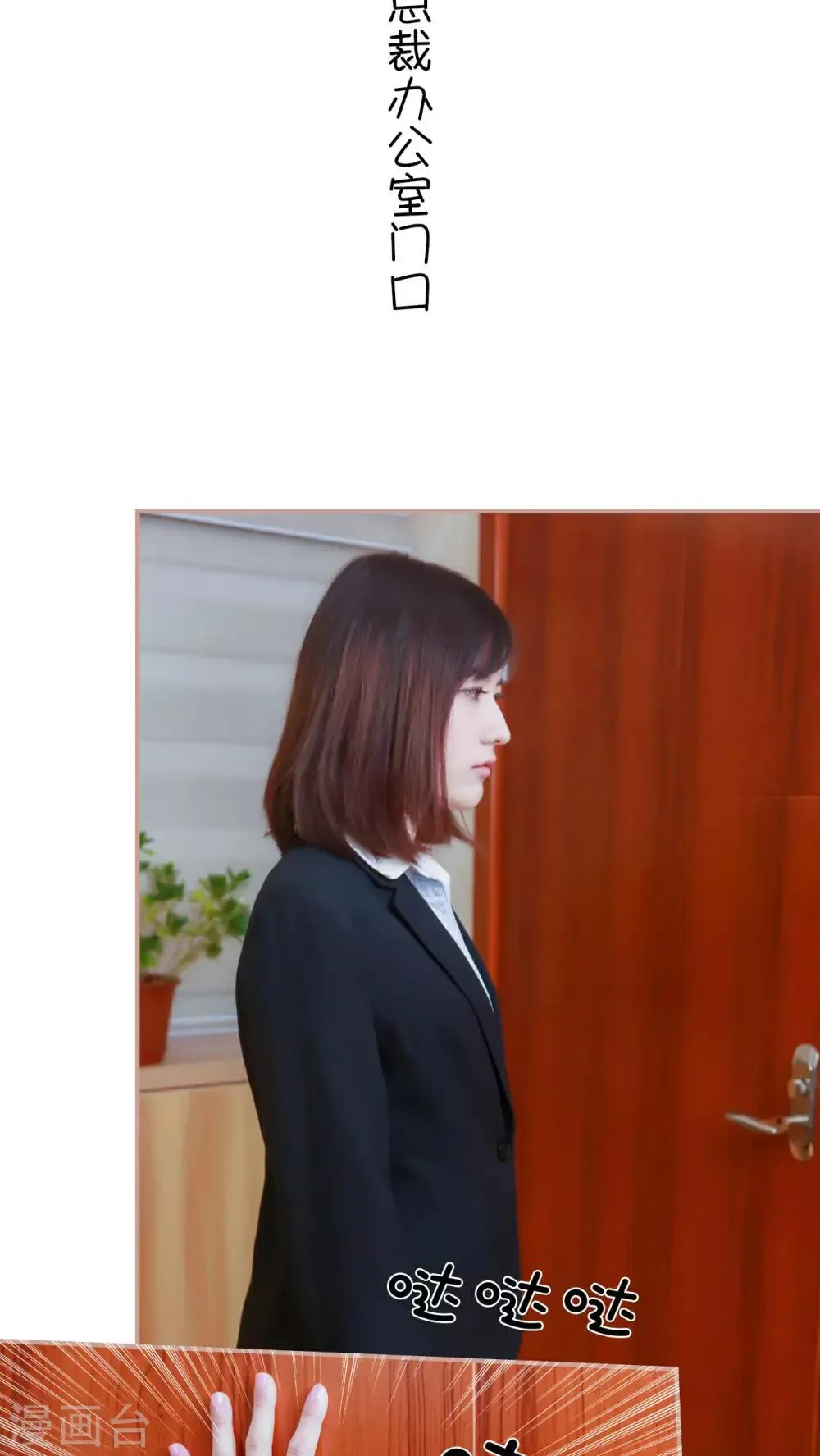 第7话 第13页