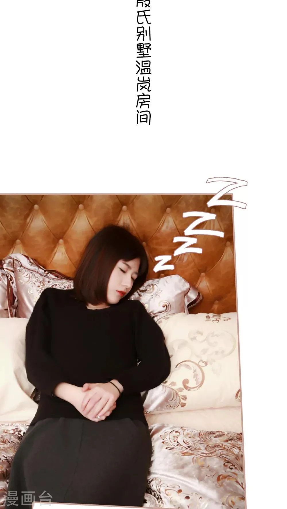 第11话 第2页