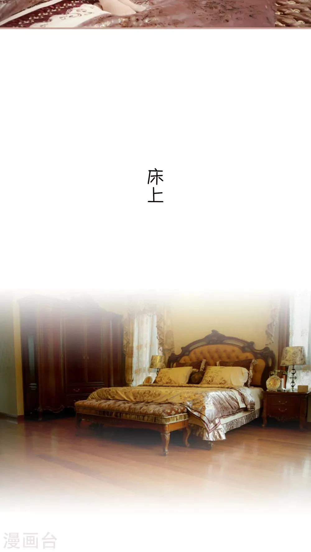 第11话 第12页