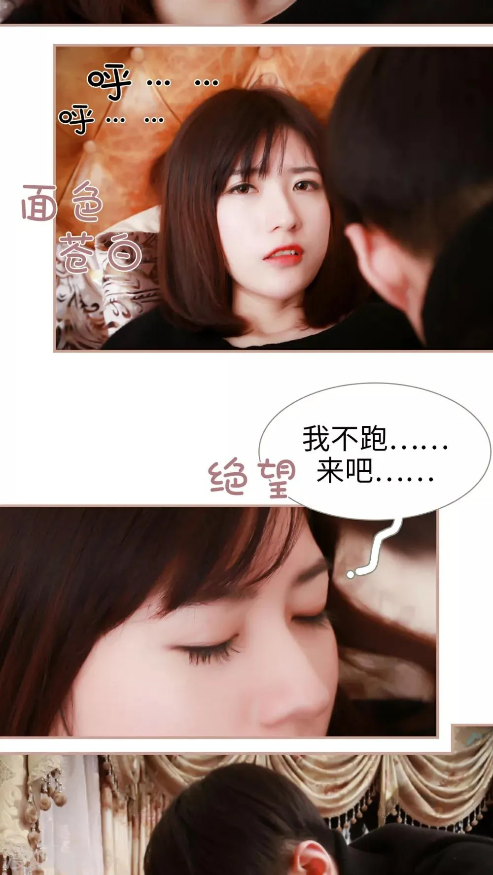 第11话 第16页