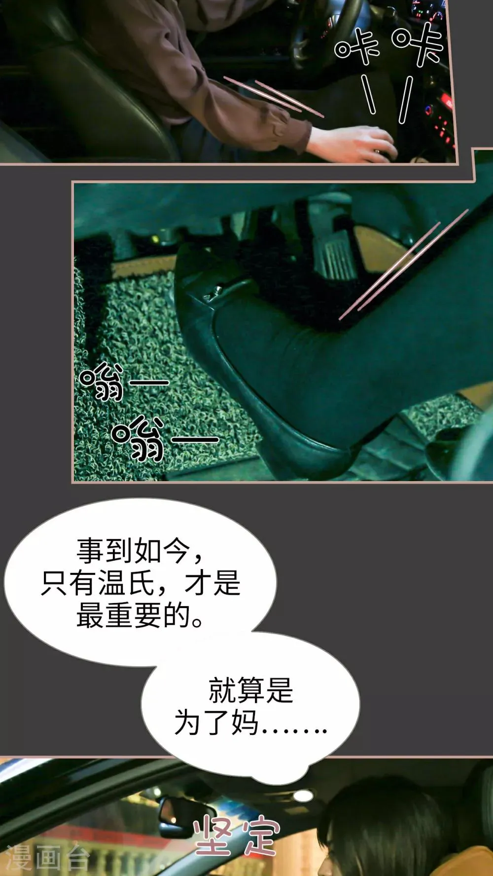 第14话 第9页