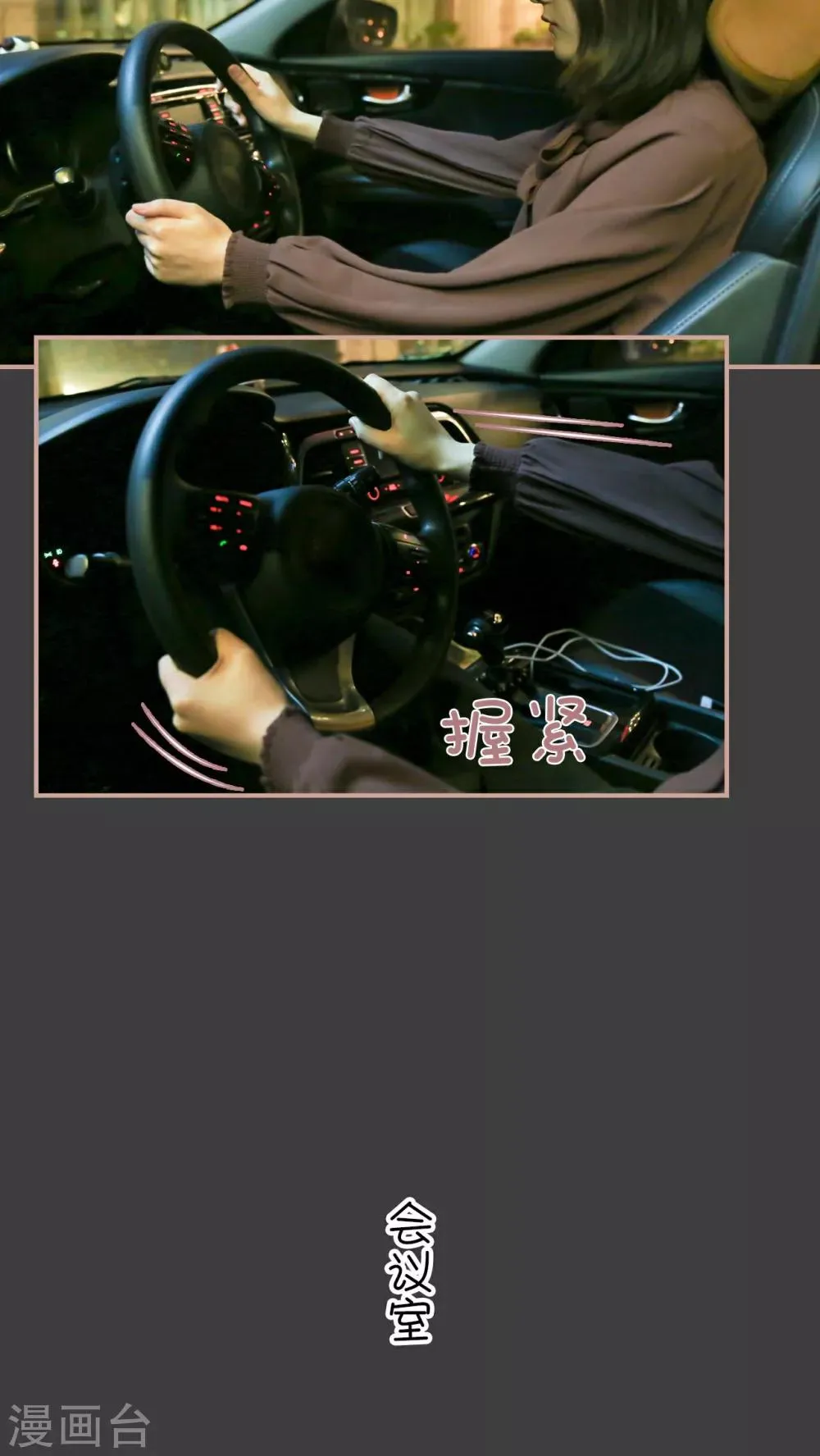 第14话 第10页