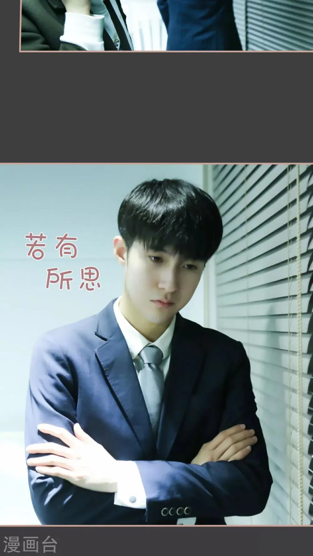第14话 第15页