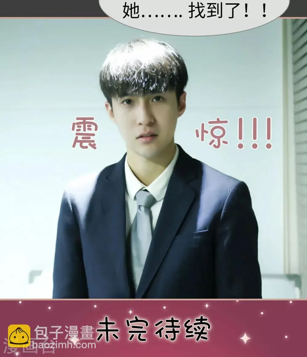 第14话 第19页