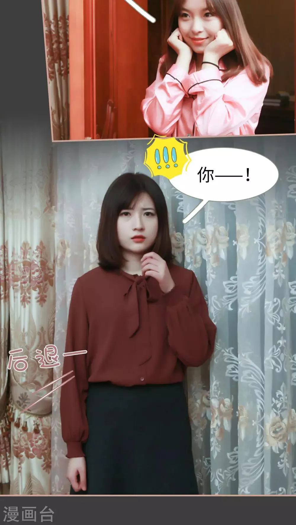 第17话 第3页