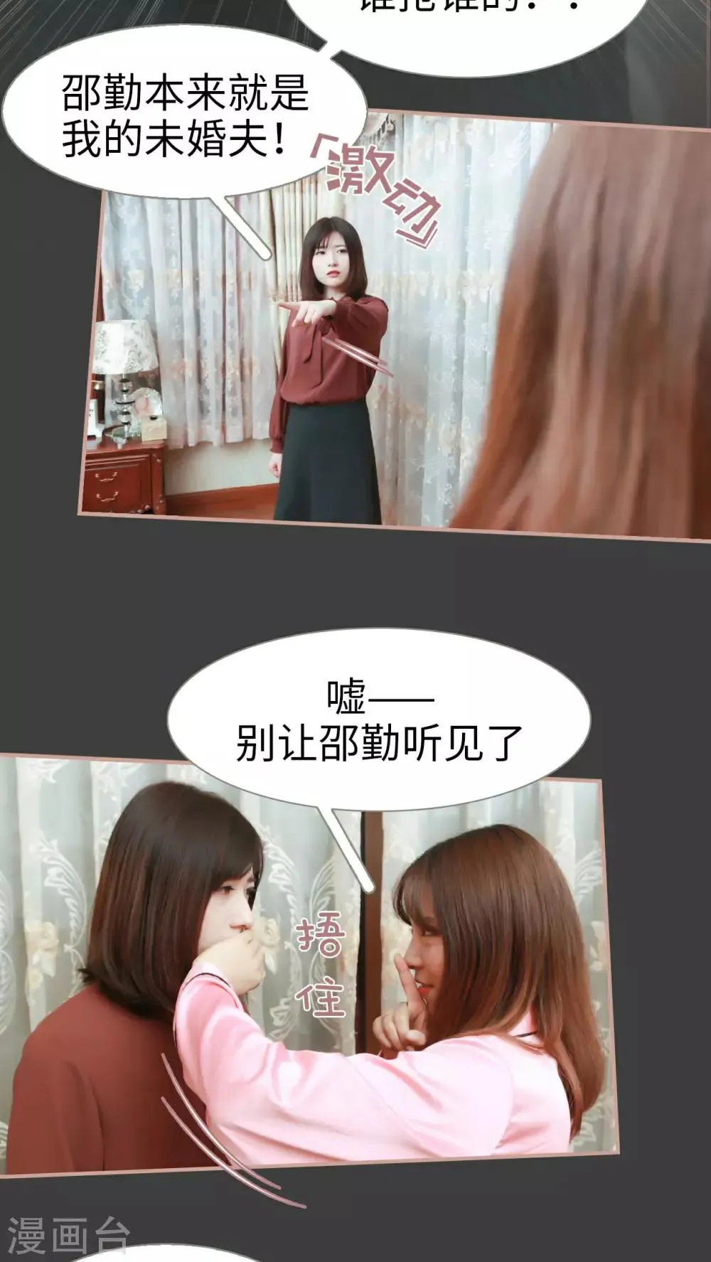 第17话 第7页