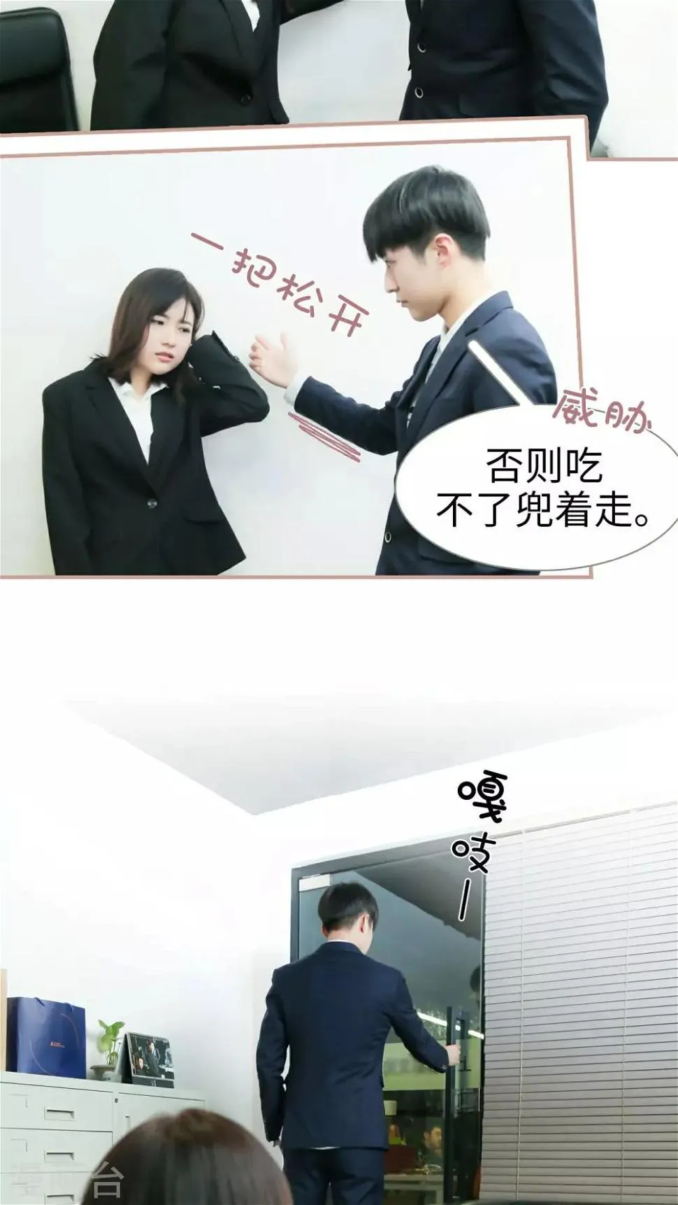 第21话 第11页